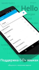 Screenshot GO Клавиатура Pro - эмодзи,GIF