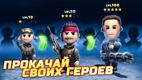 Screenshot Pocket Troops: RPG Стратегия