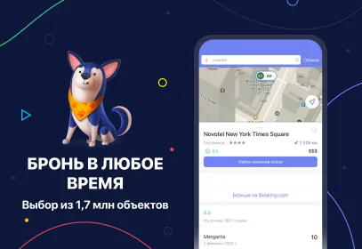Screenshot MAPS.ME: Offline maps GPS Nav