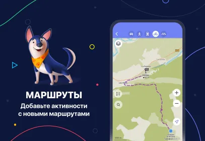 Screenshot MAPS.ME: Offline maps GPS Nav