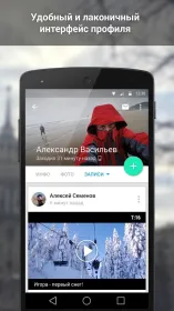 Screenshot ВКонтакте Amberfog