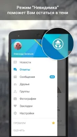 Screenshot ВКонтакте Amberfog