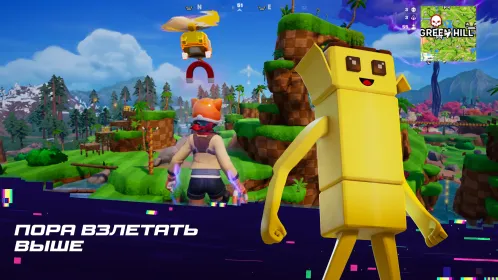 Screenshot Fortnite