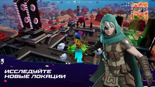 Screenshot Fortnite