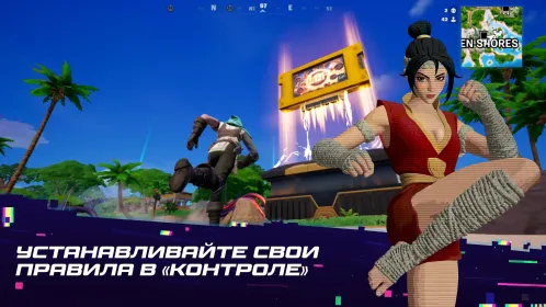 Screenshot Fortnite
