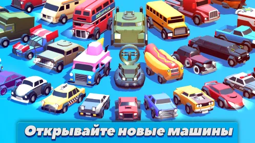 Screenshot Crash of Cars