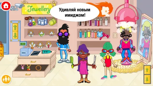 Screenshot Pepi Super Stores: Fun & Games