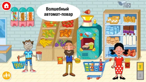 Screenshot Pepi Super Stores: Fun & Games