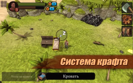 Screenshot Выживание на Острове: Survival