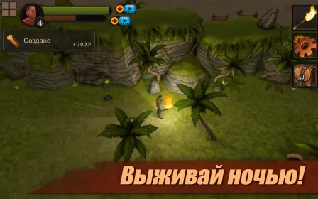 Screenshot Выживание на Острове: Survival