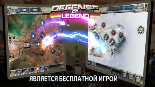 Screenshot Tower defense- Defense Legend