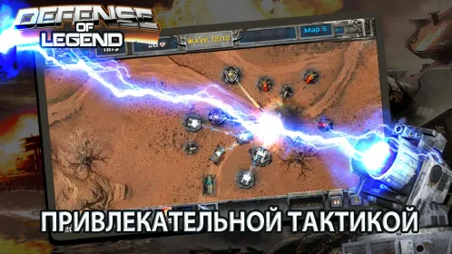 Screenshot Tower defense- Defense Legend