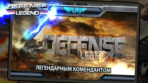 Screenshot Tower defense- Defense Legend