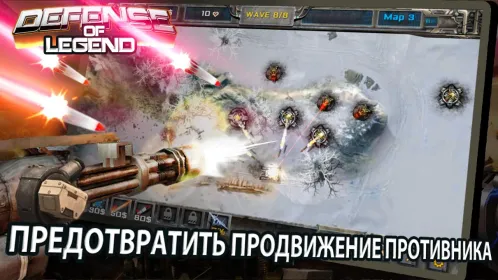 Screenshot Tower defense- Defense Legend