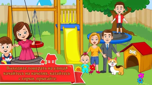 Screenshot My Town : Семейный дом