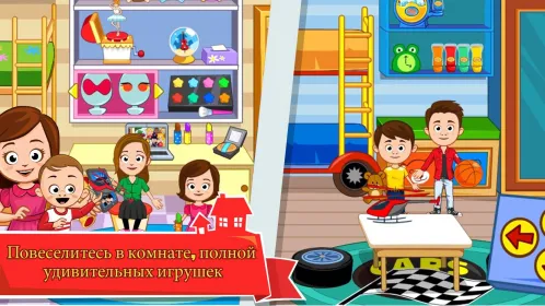 Screenshot My Town : Семейный дом