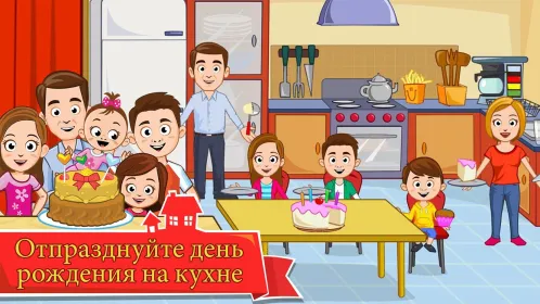 Screenshot My Town : Семейный дом