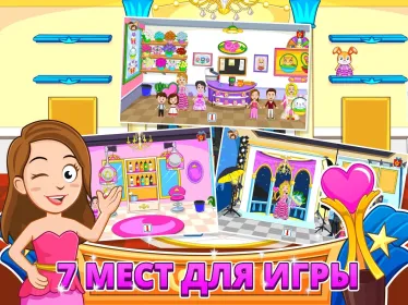 Screenshot My Town : Beauty Contest