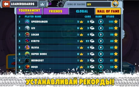 Screenshot Car Eats Car Мультиплеер Гонка