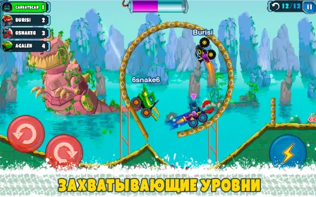 Screenshot Car Eats Car Мультиплеер Гонка