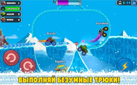 Screenshot Car Eats Car Мультиплеер Гонка