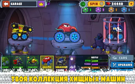 Screenshot Car Eats Car Мультиплеер Гонка