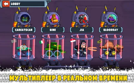 Screenshot Car Eats Car Мультиплеер Гонка