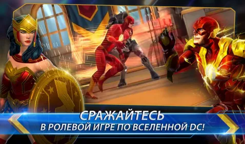 Screenshot DC Legends: Супергеройские бои