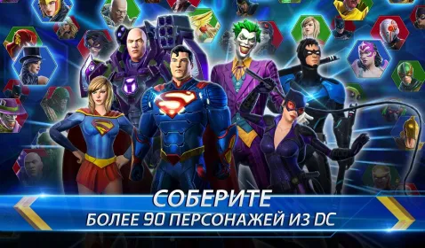 Screenshot DC Legends: Супергеройские бои
