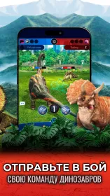 Screenshot Jurassic World К жизни