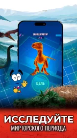 Screenshot Jurassic World К жизни