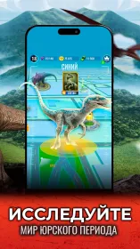 Screenshot Jurassic World К жизни