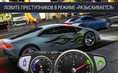 Screenshot TopSpeed: Drag & Fast Racing
