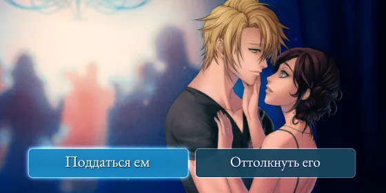 Screenshot Moonlight Lovers: Иван
