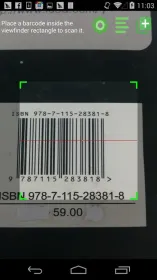 Screenshot QR сканер штрих-кода