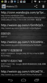 Screenshot QR сканер штрих-кода