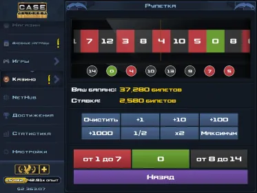 Screenshot Case Clicker 2