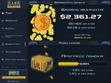 Screenshot Case Clicker 2
