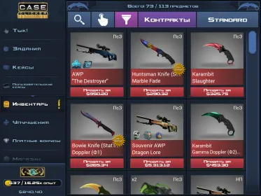 Screenshot Case Clicker 2