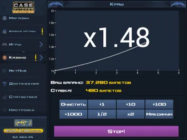 Screenshot Case Clicker 2