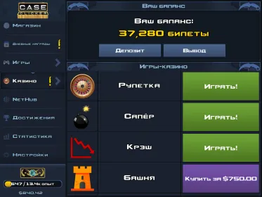 Screenshot Case Clicker 2