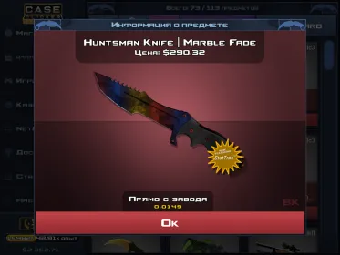 Screenshot Case Clicker 2