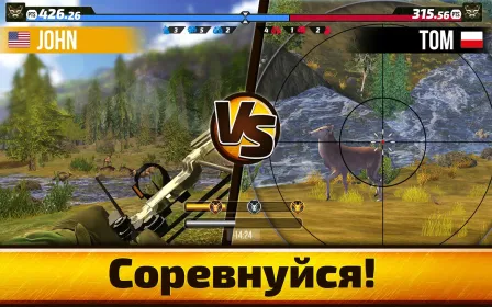 Screenshot Wild Hunt:Sport Hunting Games. Спортивная Охота 3D