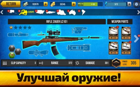 Screenshot Wild Hunt:Sport Hunting Games. Спортивная Охота 3D