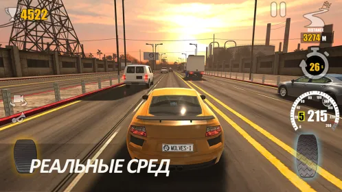 Screenshot Traffic Tour