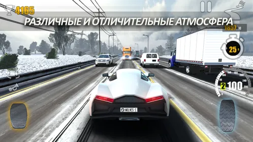 Screenshot Traffic Tour