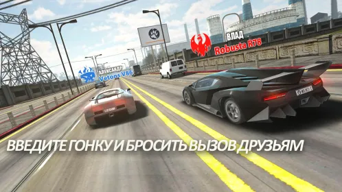Screenshot Traffic Tour
