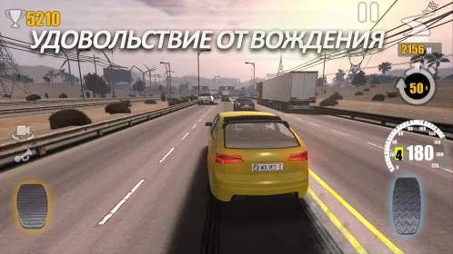 Screenshot Traffic Tour
