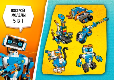 Screenshot LEGO® Boost