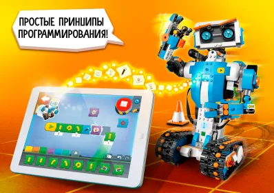 Screenshot LEGO® Boost